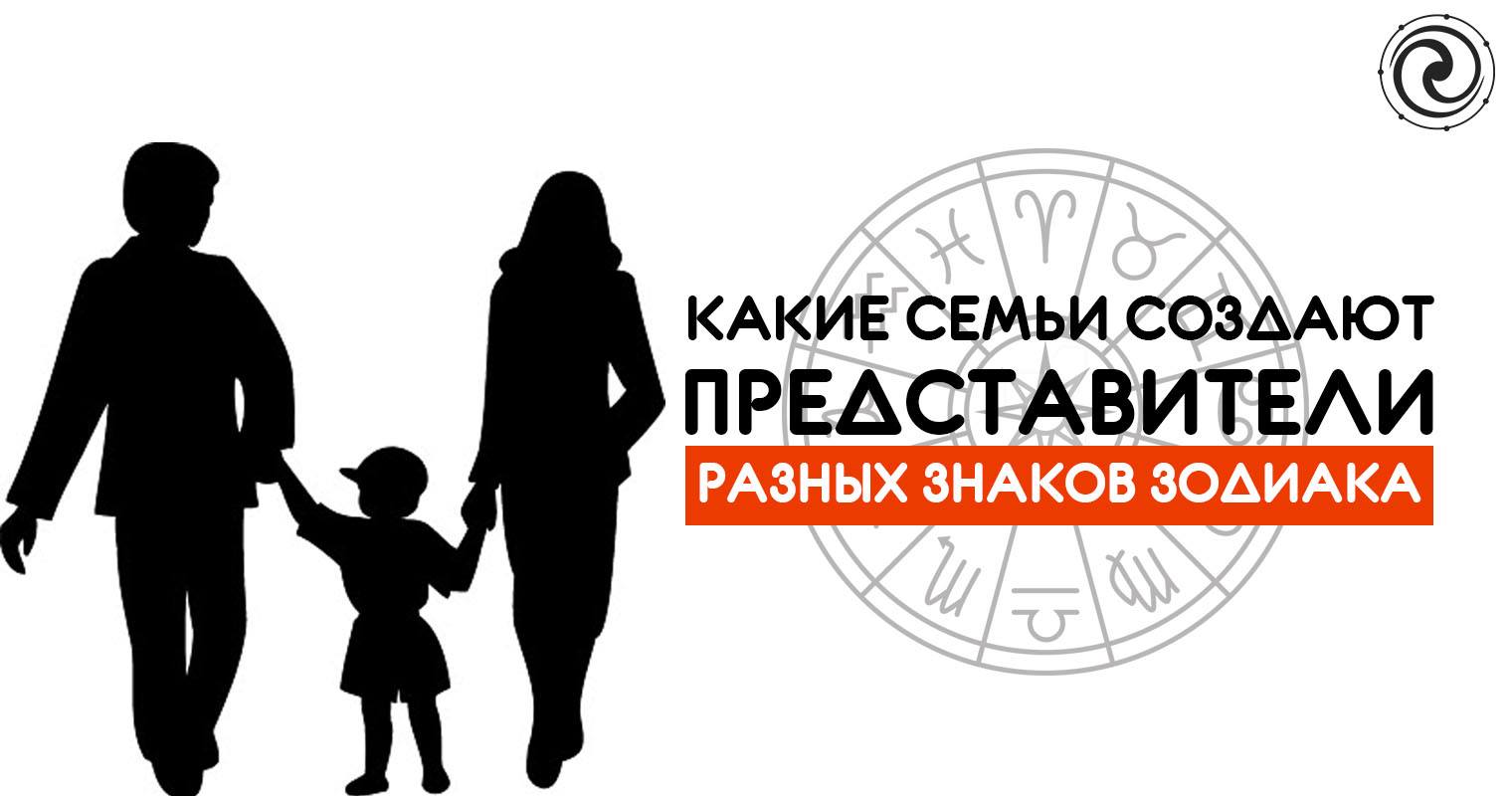 Смотреть Как влюбляются представители разных знаков зодиака видео Смотреть Как влюбляются представители разных знаков зодиака видео