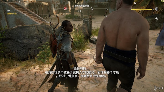 刺客教條 起源 (Assassin's Creed Origins) 遊戲圖文攻略