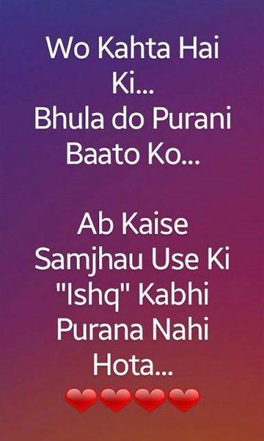 love status for whatsapp in hindi words