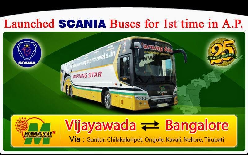 VMSALT Chaser SCANIA INDIA MORNINGSTAR TRAVELS (GUNTUR)