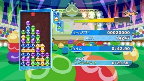 Puyo_Puyo - 國民動作益智遊戲「魔法氣泡」系列最新作品 PlayStation®4／Nintendo Switch™「魔法氣泡eSports」實體版 決定於6月27日（四）發售！ 15