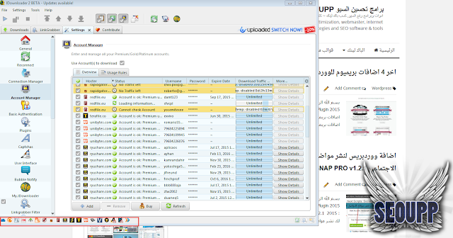 قاعدة بيانات بريميوم للـ Jdwnloader 2 بتاريخ اليوم 25-06-2015