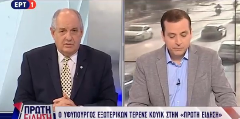 Τέρενς Κουίκ: «Μαζί μέχρι το τέλος με τον Αλέξη. Δεν ρίχνουμε την κυβέρνηση» Τέρενς Κουίκ: «Μαζί μέχρι το τέλος με τον Αλέξη. Δεν ρίχνουμε την κυβέρνηση»