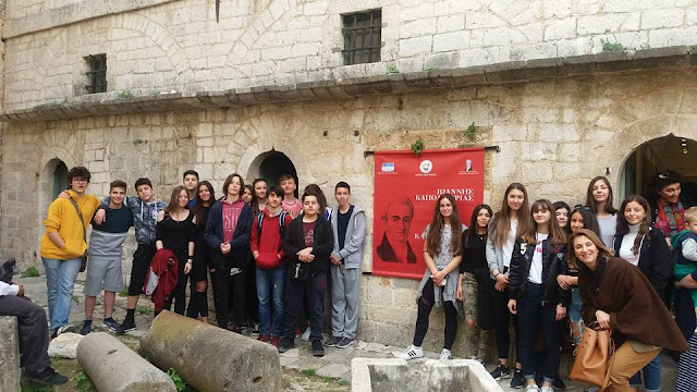 Τις διαδρομές στην ιστορία του Ι. Καποδίστρια ανακάλυψαν μαθητές του Μουσικού Γυμνασίου Αργολίδας Τις διαδρομές στην ιστορία του Ι. Καποδίστρια ανακάλυψαν μαθητές του Μουσικού Γυμνασίου Αργολίδας