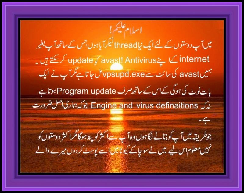 avast installing additional definitions avast installing additional definitions