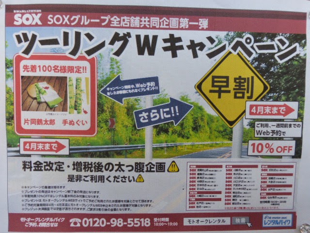 ソックス水戸店 スタッフブログ: カワサキ ZZR1400 HID＆ETC付き 入荷！！
