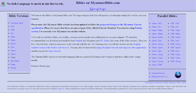 Myanmar Bible For PC