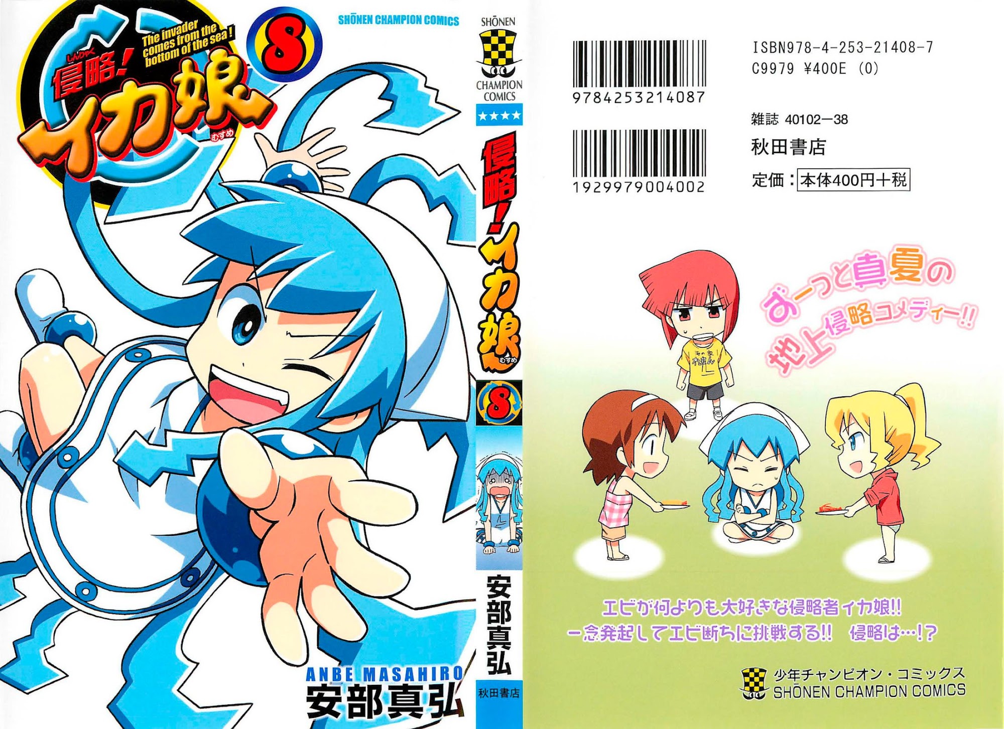Shinryaku! Ika Musume Chap 134 - Truyen.Chap.VN