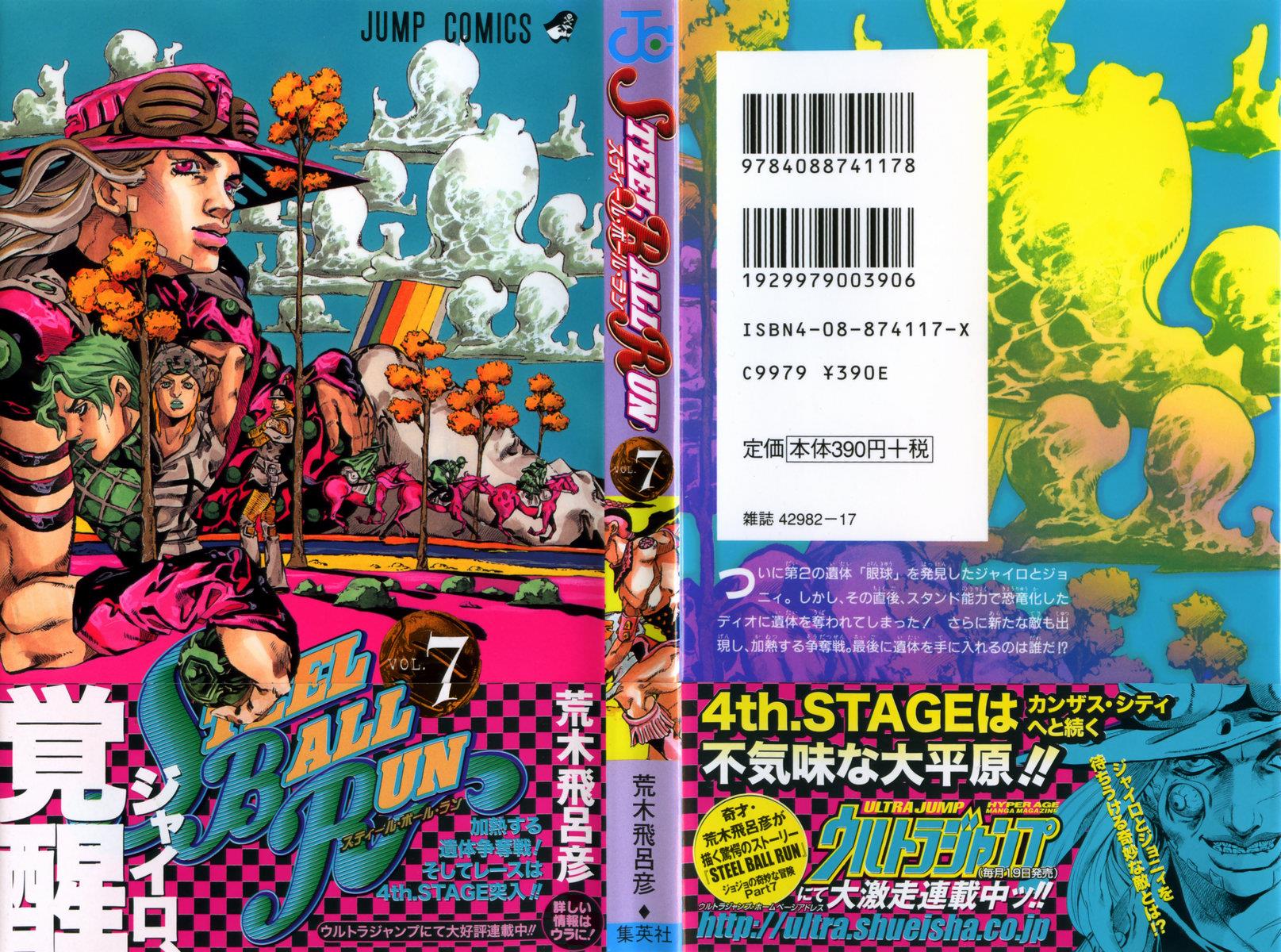 Steel Ball Run Chapter 31 - MyToon.net