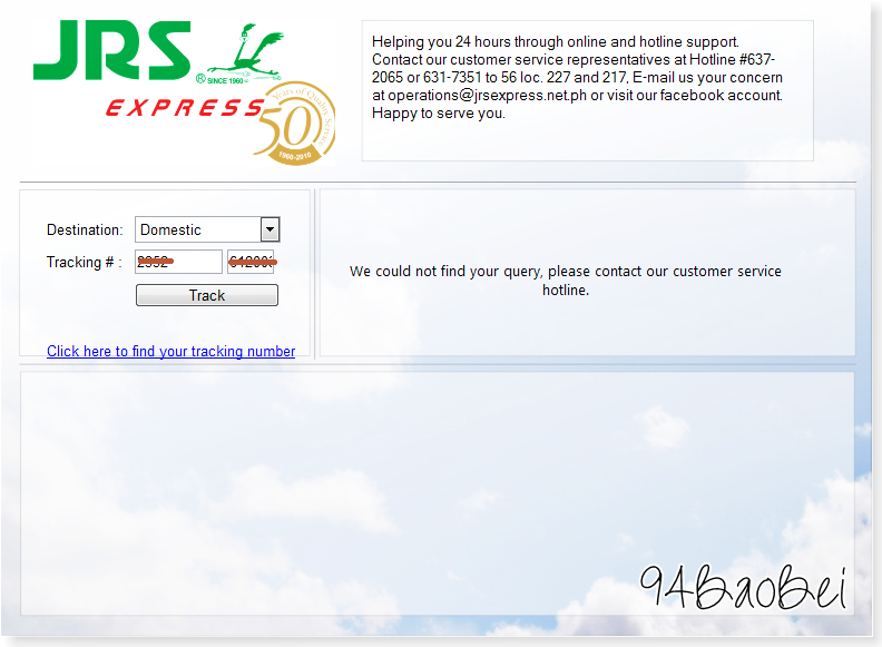BEAUTY & LIFE [BATTLE] LBC Express vs. JRS Express