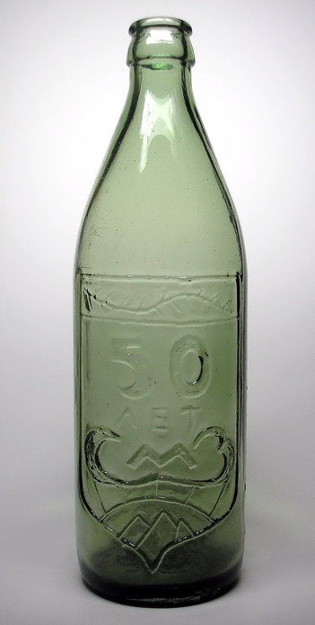 бутылка 50 мл пластик. бутылочка 50 мл стекло. под каждой пятидесятой бутылки. бутылка водочная 0. бутылка ссср стекло 1957 год.