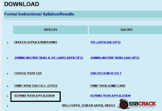 Reprint Your Indian Navy Application Form