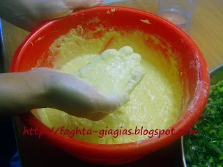 Τα φαγητά της γιαγιάς - Πλαστός (χορτόπιτα) με καλαμποκάλευρο