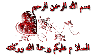 25 Animasi Bergerak Assalamualaikum Untuk Powerpoint Dan Desain Blog Salamun Picassa