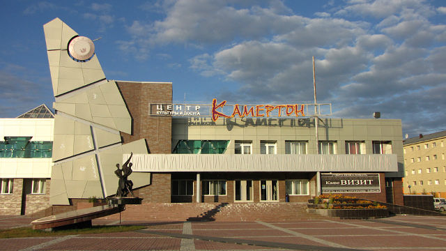 белоярский дк камертон. камертон белоярский хмао. камертон белоярский хмао. скульптуры города белоярский хмао. камертон белоярский хмао.