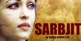 Sarbjit Movie Box office Collection Latest Randeep Hooda Movie Sarbjit (2016) box office collection Verdict (Hit or Flop) wiki, report New Records, Overseas day and week end.