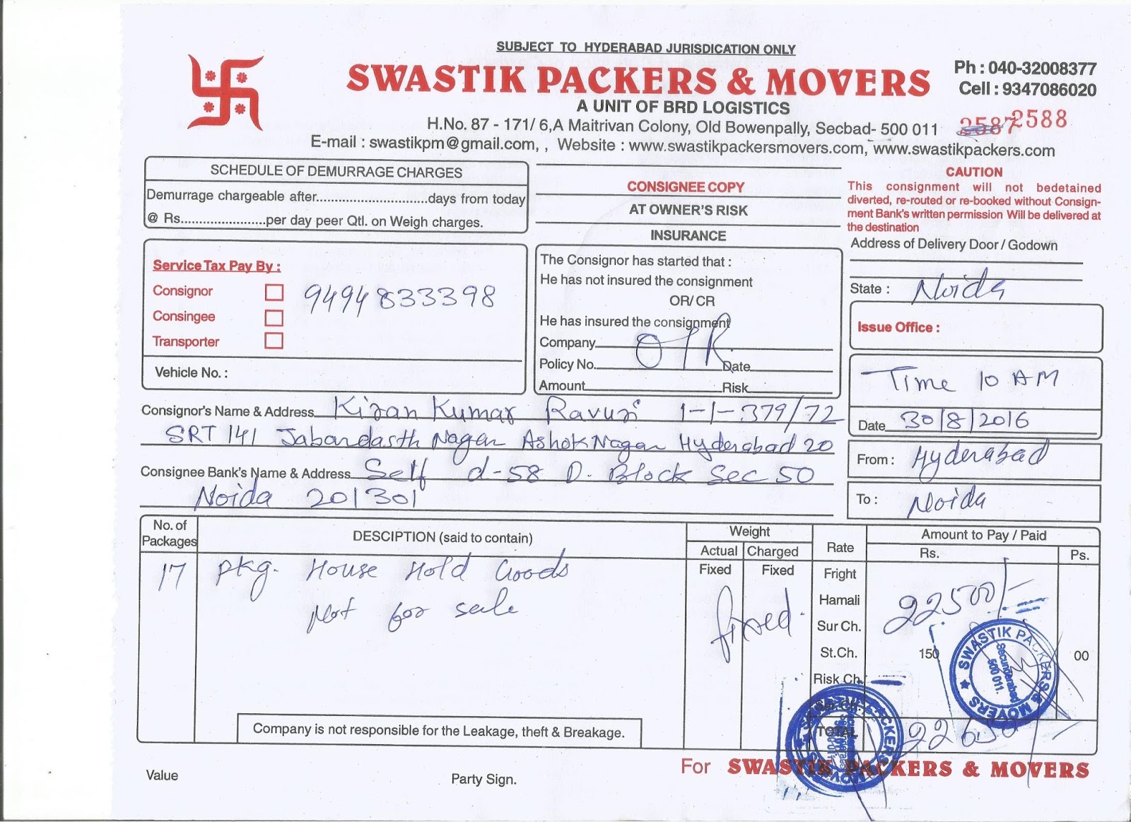91 9347086020 packers and movers bill for claim in movers and packers bill