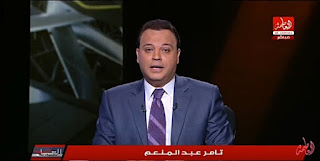 برنامج العاصمة حلقة يوم الثلاثاء 9-1-2018 تامر عبد المنعم كاملة برنامج العاصمة حلقة يوم الثلاثاء 9-1-2018 تامر عبد المنعم كاملة