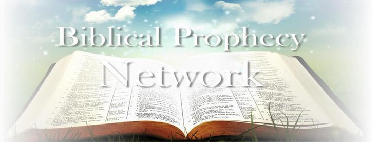 BIBLICAL PROPHECY TODAY