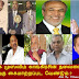 எதற்காக முஸ்லிம் காங்கிரசின் தலைமைத்துவம் கிழக்கிற்கு கைமாற்றப்பட வேண்டும்.?