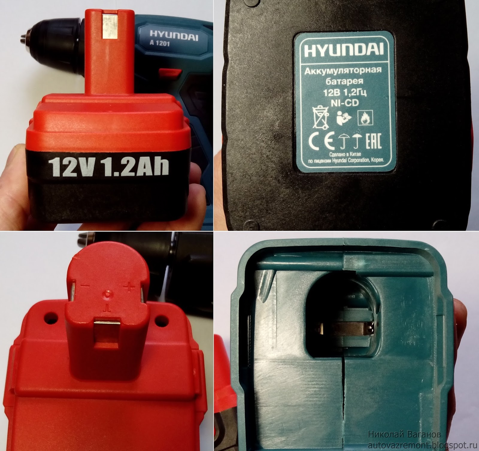 Обзор аккумуляторной дрели-шуруповерта HYUNDAI А1201: Блог автолюбителя ...
