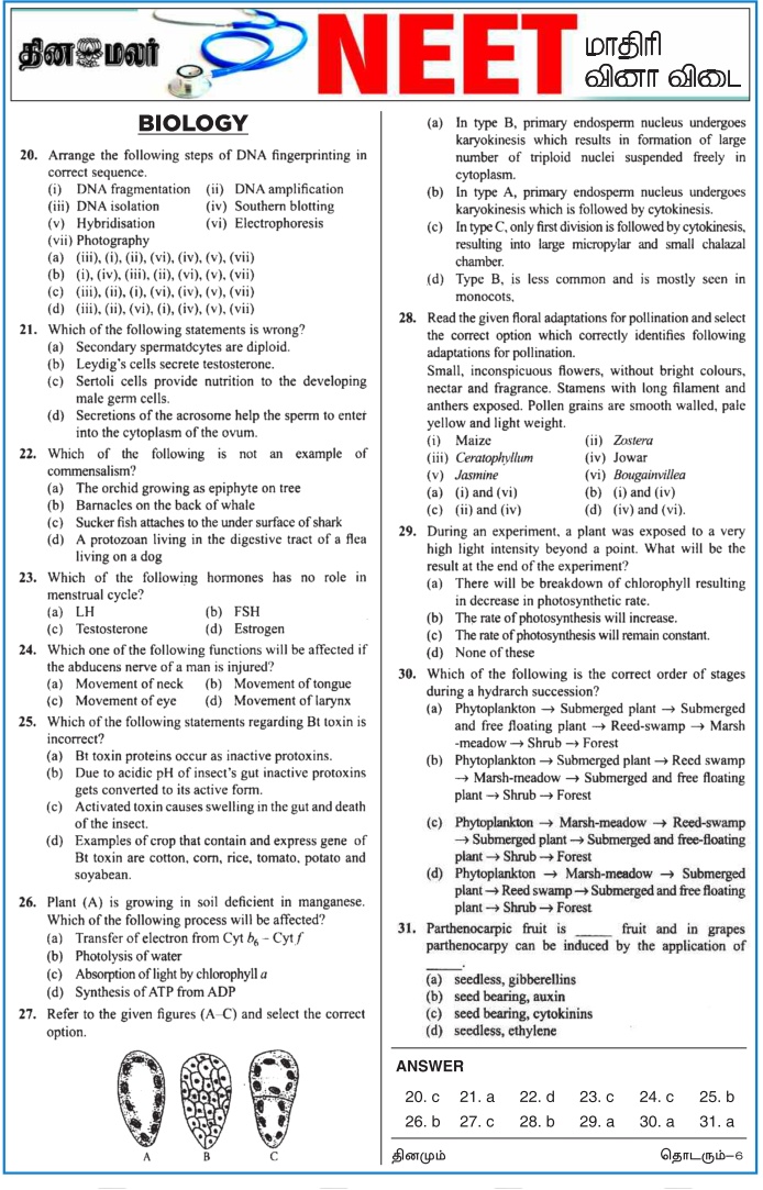 Valid Test JN0-222 Test