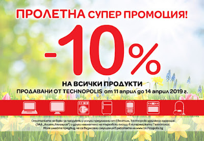 технополис технополис