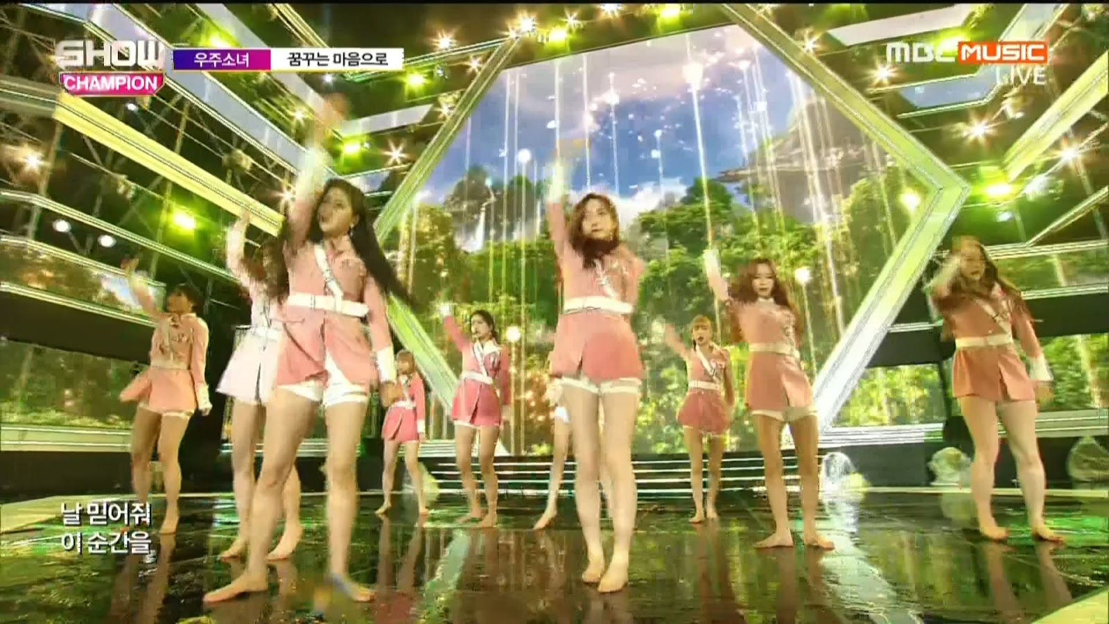 우주소녀 울산쇼챔 수중전 맨발투혼 | 인스티즈