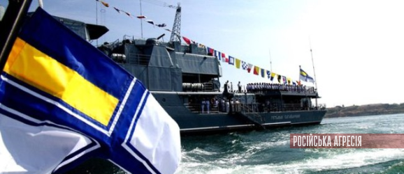фрегат ВМС України фото українських військових кораблів
