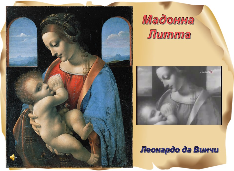 В каком зале эрмитажа находятся картины леонардо да винчи