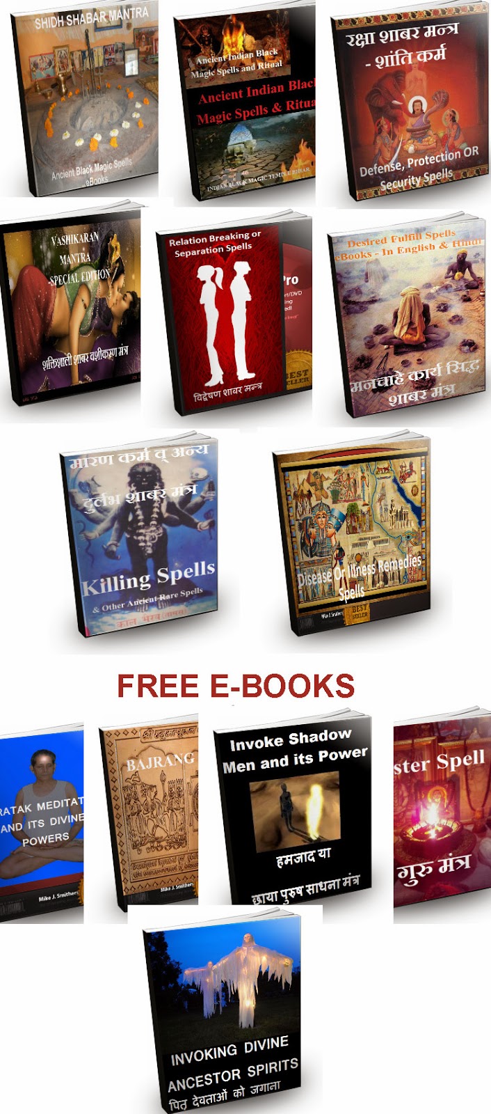 shaktishali shabar mantra ebook free download Shabar ebook shaktishali free download mantra