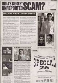 Special 26 Movie Review