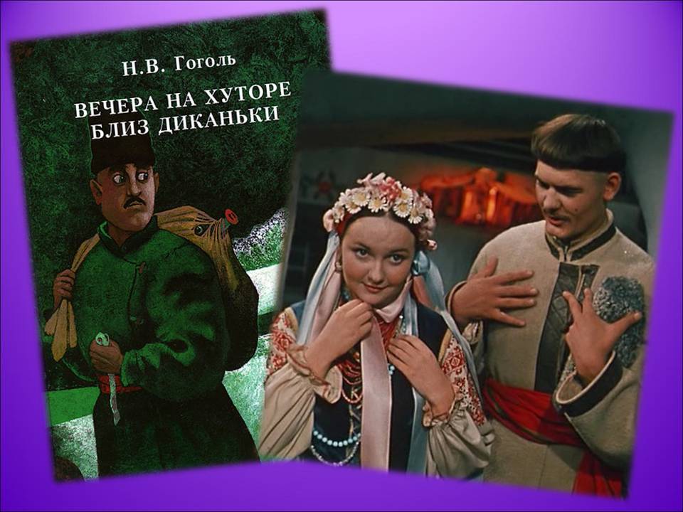 Ноги Анастасии Вертинской – Мастер И Маргарита (Россия) (1994)