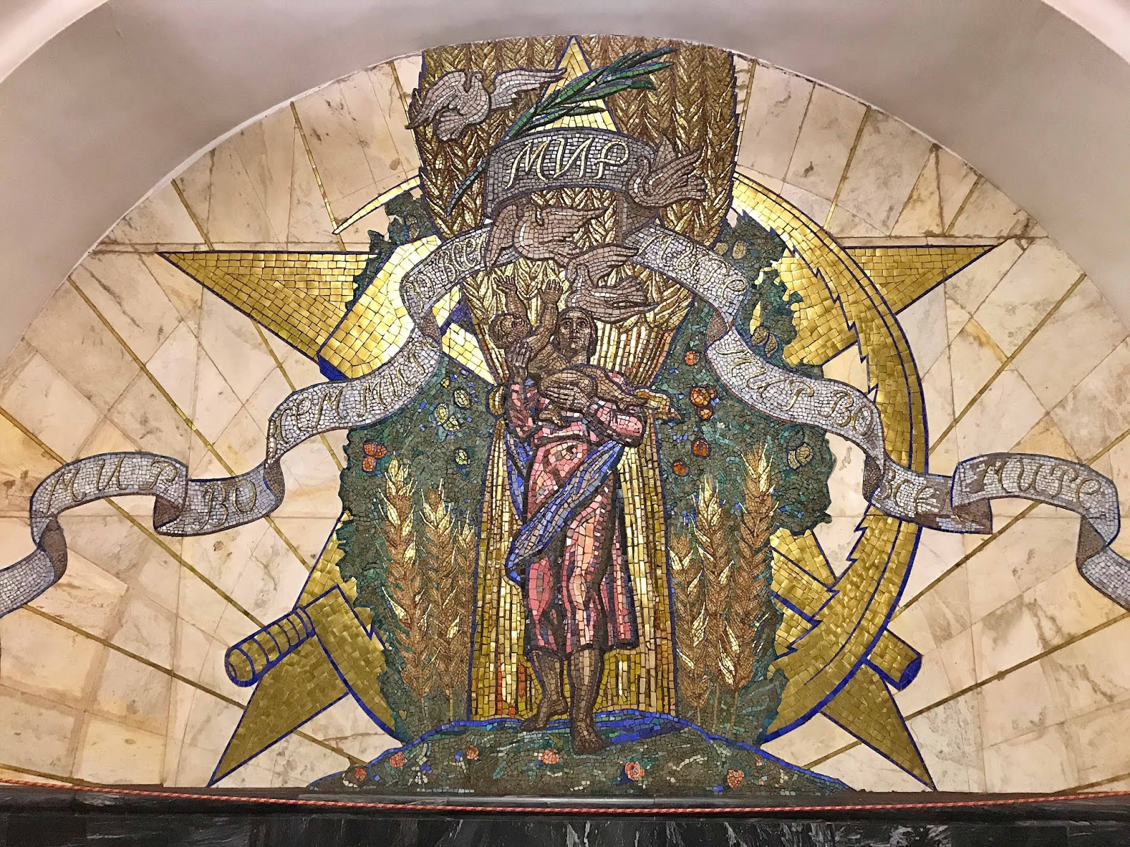 Метро новослободская кольцевая Метро новослободская кольцевая