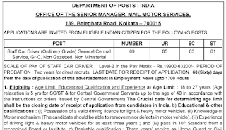 Group C Recruitment 2019 in West Bengal