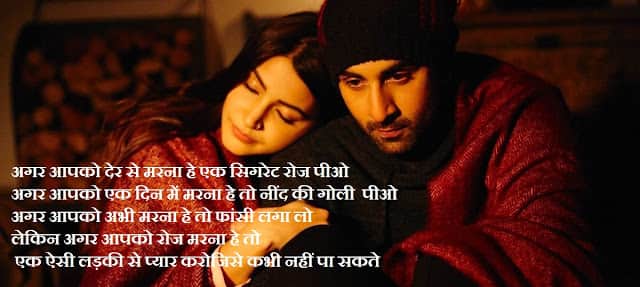 Love quote hindi One-sided-love-quote-hindi