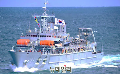 submarine rescue ship ASR II South Korean Navy