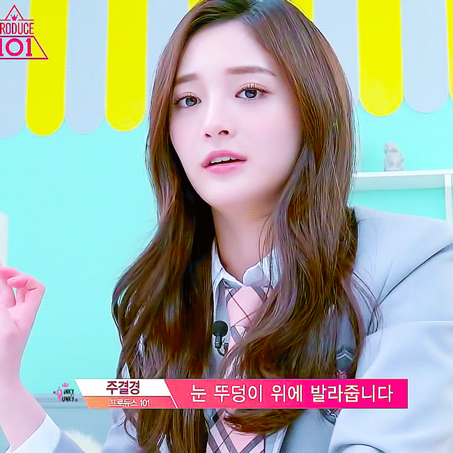 주결경 셀카 | 인스티즈