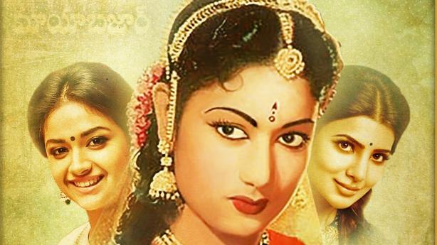 Keerthy Suresh, Samantha, Dulquer Salmaan Tamil movie Mahanati 2018 wiki, full star-cast, Release date, Actor, actress, Song name, photo, poster, trailer, wallpaper