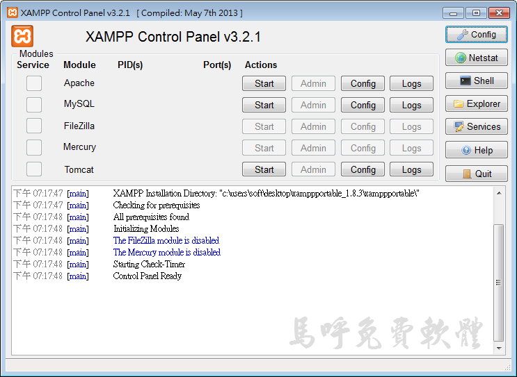 XAMPP Portable 免安裝綠色版推薦下載，免費PHP架站軟體套件，可取代AppServ架站包
