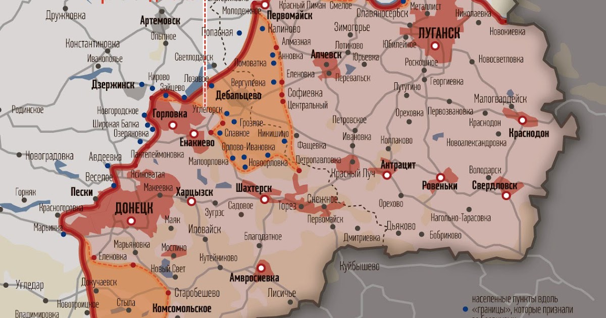 Донбасс сегодня граница. Границы Донбасса на карте. Донбасс и ДНР на карте. Карта Донбасса и Луганска граница. Граница между Украиной и Донецкой и Луганской областью.