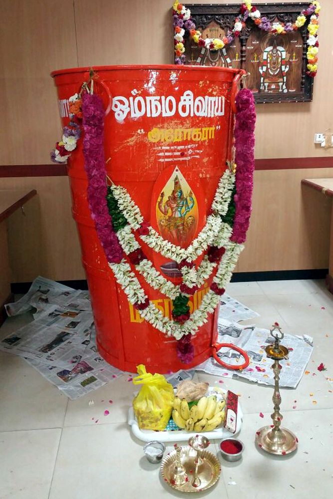 2017 Arunachala Karthigai Festival Day 9. Early Morning—Cauldron Puja