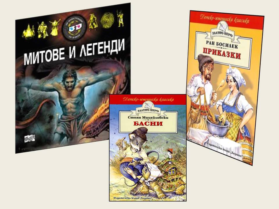 Образователен блог: Загадката на Йоги Nº 20