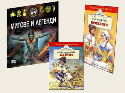 Образователен блог: 2017