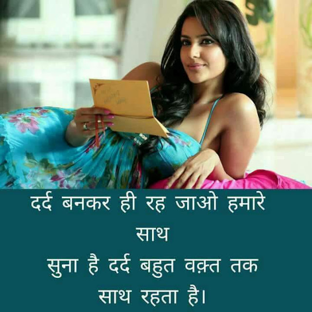 Hindi Love Shayari Images