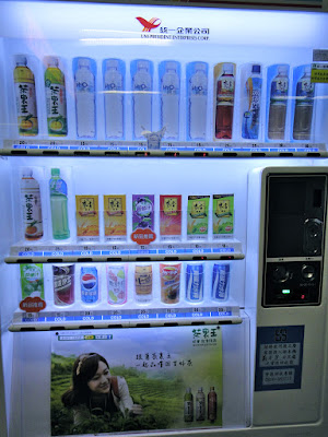 Vending machine at Central Park Kaohsiung KRT Station