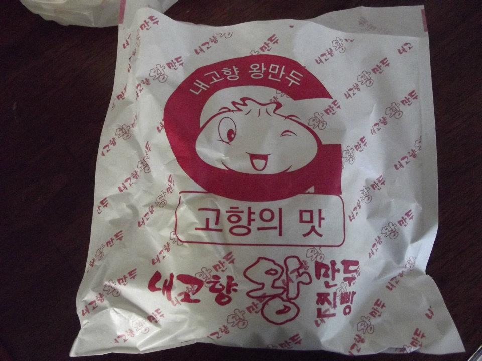 Delicious Excursions in South Korea Steamed Buns