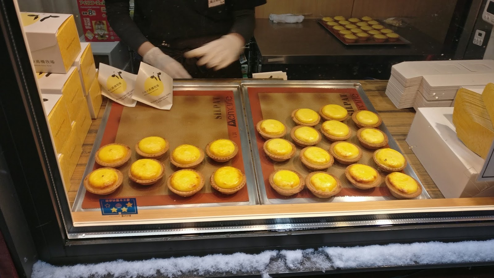 It's About Food!! ニセコ高橋チーズタルト Niseko Takahashi Cheese Tart 比羅夫 Hirafu