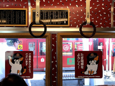 和歌山電鐵貴志川線『たま電車』内装・つり革の輪っかが木製