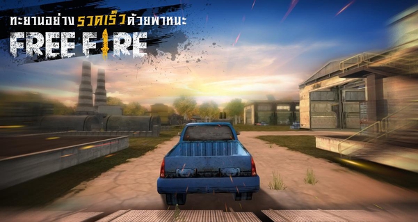 Free Fire 9 Tips And Tricks Gaming Demon